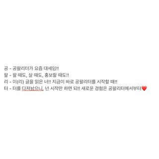 0.8L 마케팅팀 - — 5점을 준 리뷰어가 2021년 5월 올린 사용 사진