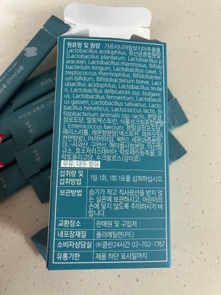 클린24시간 슬림앤유산균 1박스 (3.5g X 15포) — 5점을 준 리뷰어가 2023년 5월 올린 사용 사진