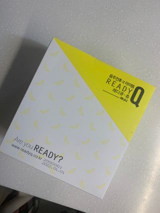 레디큐츄 바나나맛 1박스 — 5점을 준 리뷰어가 2020년 12월 올린 사용 사진