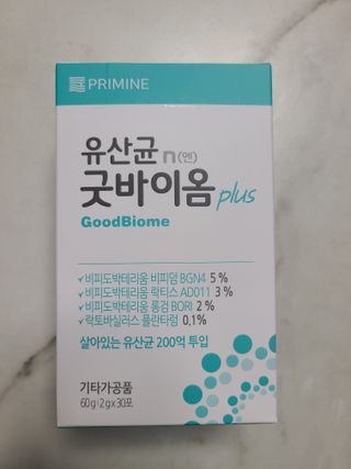 프리마인 유산균 국가지정연구소 선정, 살아있는 생유산균 200억 마리의 힘. 유산균n굿바이옴플러스 — 5점을 준 리뷰어가 2021년 9월 올린 사용 사진