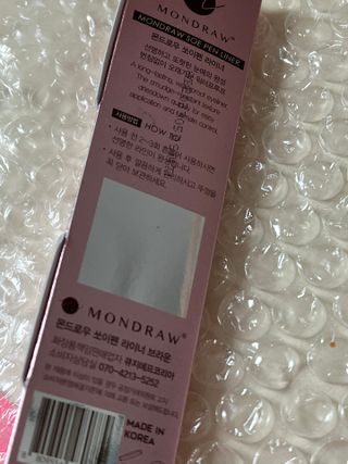 [MONDRAW] 몬드로우 붓펜 아이라이너 — 5점을 준 리뷰어가 2022년 1월 올린 사용 사진