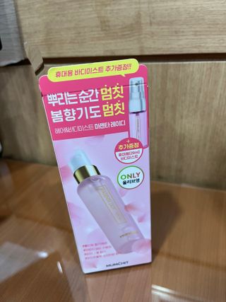 멈칫(MUMCHIT) 멈칫 마젠타레이디 기획세트 — 5점을 준 리뷰어가 2022년 3월 올린 사용 사진