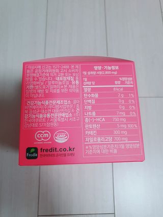 킬팻다이어트 킬팻 스피드 다이어트 [84 g / 700 mg x 120정] — 4.5점을 준 리뷰어가 2021년 6월 올린 사용 사진