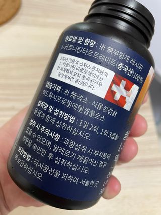 슬림플래닛 L카르니틴 2000mg 엑서사이즈 — 5점을 준 리뷰어가 2021년 11월 올린 사용 사진