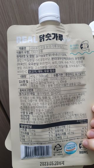 Favorite님이 올린 리뷰 사진 2
