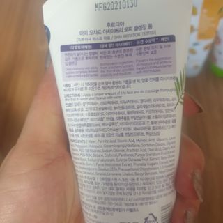 [후르디아] 골라쓰는 모찌 클렌징폼 5종 세트 — 5점을 준 리뷰어가 2021년 5월 올린 사용 사진
