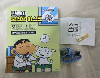 [숨그림]  덴탈마스크 짱구 우리아이 그리고 내가 쓰는 믿을수있는 케릭터 마스크  16종 — 5점을 준 리뷰어가 2021년 10월 올린 사용 사진