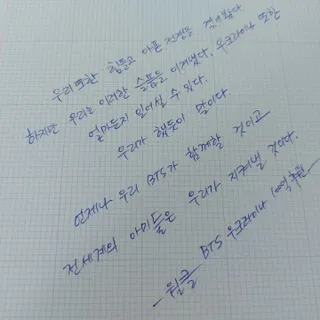 플러스엑스 오브젝트 Object by 3 크리에이티브 세트 - 아이디어노트, 위클리플래너, 스티키메모패드 — 4점을 준 리뷰어가 2022년 3월 올린 사용 사진