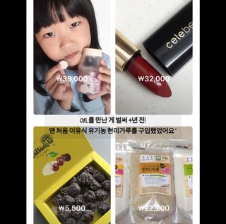0.8L 마케팅팀 - — 5점을 준 리뷰어가 2021년 5월 올린 사용 사진