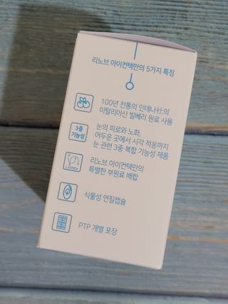 o7902o님이 올린 리뷰 사진 2
