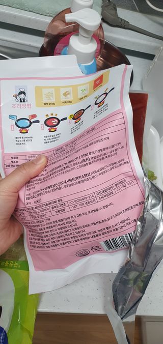 응큼떡볶이 — 3점을 준 리뷰어가 2021년 3월 올린 사용 사진