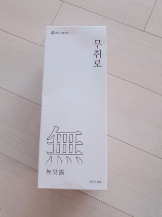 추억의마니마니님이 올린 리뷰 사진 1