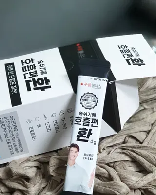푸름웰니스 부아메라 프로폴리스 도라지 호흡편환 20포 — 4점을 준 리뷰어가 2022년 3월 올린 사용 사진