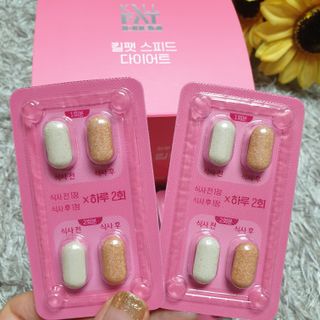 킬팻다이어트 킬팻 스피드 다이어트 [84 g / 700 mg x 120정] — 4.5점을 준 리뷰어가 2021년 6월 올린 사용 사진