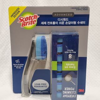 3M 디쉬원드 손잡이형 수세미 클럽팩 1핸들+8리필 — 5점을 준 리뷰어가 2023년 7월 올린 사용 사진