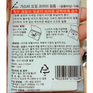 친절한지영씨님이 올린 리뷰 사진 2