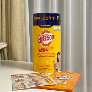 광동생활건강 [광동] 제니비타민C 비타500데일리스틱 180포+제니등신대+제니스티커 — 5점을 준 리뷰어가 2021년 12월 올린 사용 사진