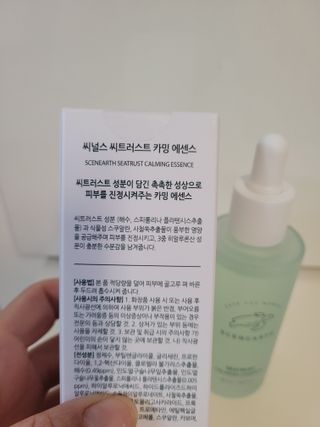 [라이브캠페인] 씨널스 에센스 선/톤업 선, 토너/에센스 세트 — 5점을 준 리뷰어가 2022년 2월 올린 사용 사진