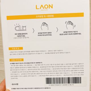 냐냐님이 올린 리뷰 사진 3