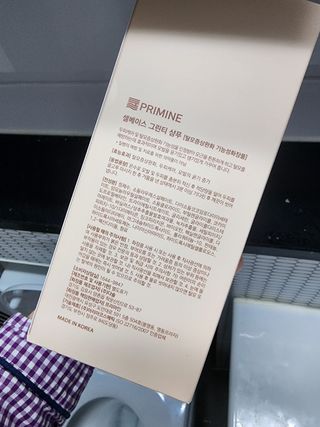 프리마인 더이상 뻣뻣하고 효과없는 탈모샴푸는 NO. 근본부터 케어하는 셀베이스 그린티샴푸(500ml) — 5점을 준 리뷰어가 2023년 3월 올린 사용 사진