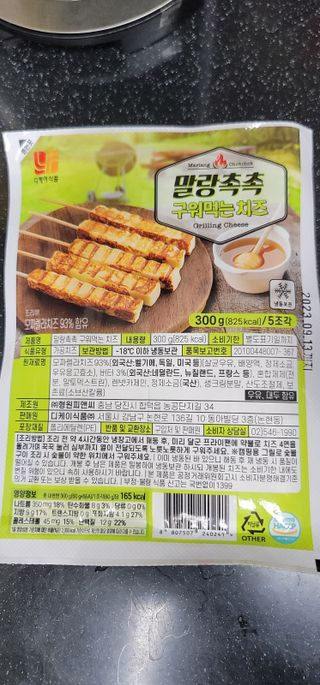 송현동쭈니맘님이 올린 리뷰 사진 3