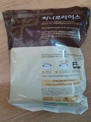 냥맘꼬님이 올린 리뷰 사진 2