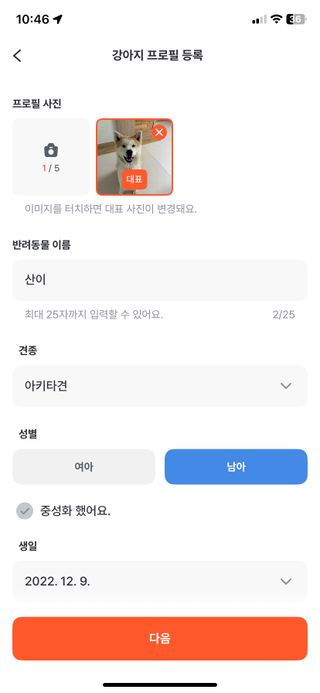 희대김님이 올린 리뷰 사진 1