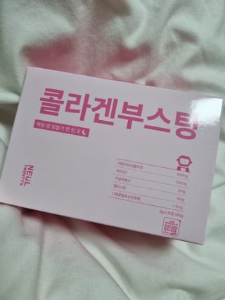 늘20s 콜라겐 부스팅_COLLAGEN BOOSTING — 5점을 준 리뷰어가 2023년 2월 올린 사용 사진