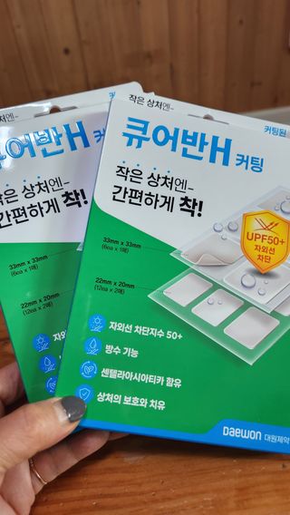 이쁜공주님이 올린 리뷰 사진 1