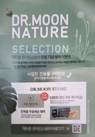 [닥터문] 센텔라 시카케어 화이트머스크 바디워시 1000ml — 5점을 준 리뷰어가 2023년 8월 올린 사용 사진