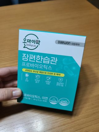 [유산균] 오마이락 장편한습관 프로바이오틱스 30P — 5점을 준 리뷰어가 2022년 11월 올린 사용 사진