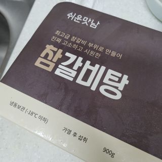 갱님이 올린 리뷰 사진 4