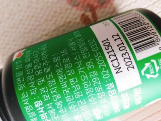 슬림플래닛 녹차카테킨 500mg 애프터밀 — 3점을 준 리뷰어가 2021년 3월 올린 사용 사진