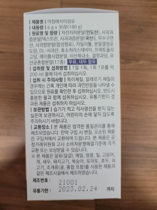 알몽님이 올린 리뷰 사진 3