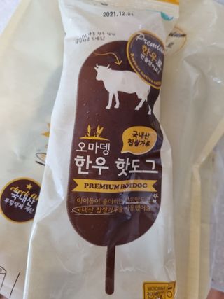 호로롱님이 올린 리뷰 사진 3