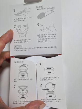 듀오코리아 [듀오] 피부맞춤형 저자극 클렌징밤 1종 랜덤발송 (모공케어,안색개선,안티에이징,블랙헤드) — 5점을 준 리뷰어가 2022년 4월 올린 사용 사진