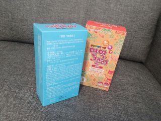 다나음 셀렌에 빠진 아연면역젤리 열대과일맛+사과맛 — 5점을 준 리뷰어가 2021년 2월 올린 사용 사진