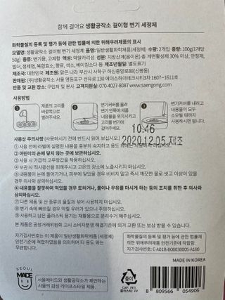 이니와쁠리님이 올린 리뷰 사진 2