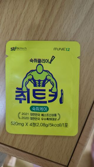 두잇님이 올린 리뷰 사진 2