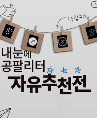 0.8L 마케팅팀 - — 5점을 준 리뷰어가 2021년 5월 올린 사용 사진