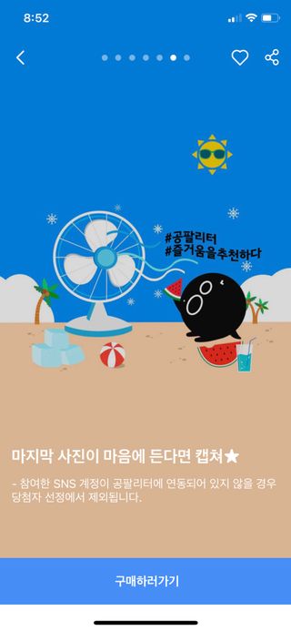 이완님이 올린 리뷰 사진 3