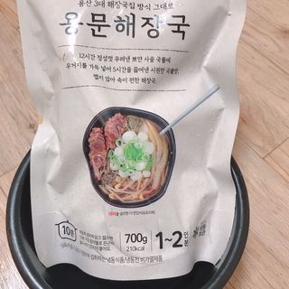 yeonheeju님이 올린 리뷰 사진 4