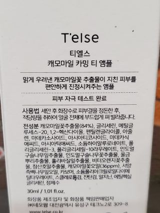 러블리땡땡님이 올린 리뷰 사진 4