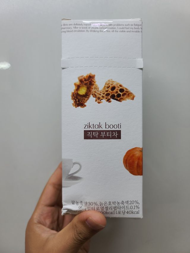 내 몸을 가볍게, 직탁 부티차 리뷰 사진
