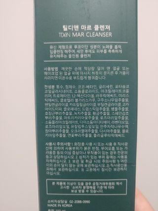 절약마미님이 올린 리뷰 사진 2