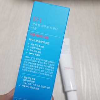 十二夜님이 올린 리뷰 사진 2
