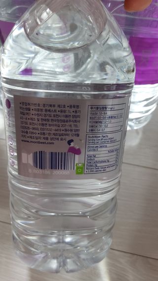 몽베스트 MONTBEST 1L 12입 — 5점을 준 리뷰어가 2022년 4월 올린 사용 사진