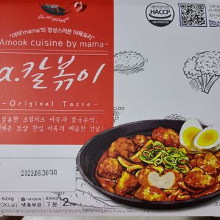 chuple님이 올린 리뷰 사진 1