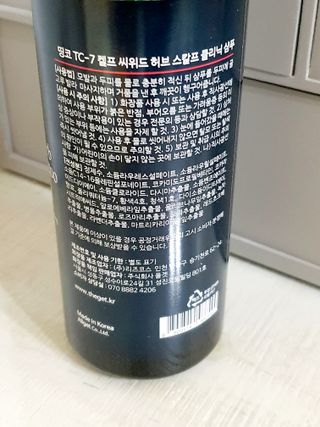 띵코 허브 샴푸, 트리트먼트, 바디워시 3종 — 5점을 준 리뷰어가 2022년 2월 올린 사용 사진