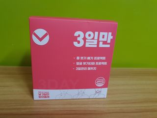 빠빠야님이 올린 리뷰 사진 1